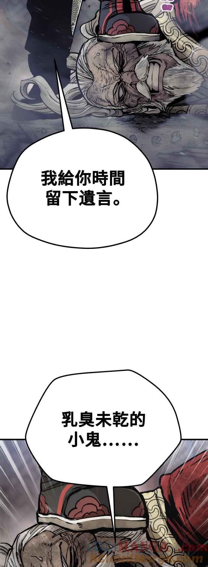 第119话-天魔育成-曺亨根（第4张）