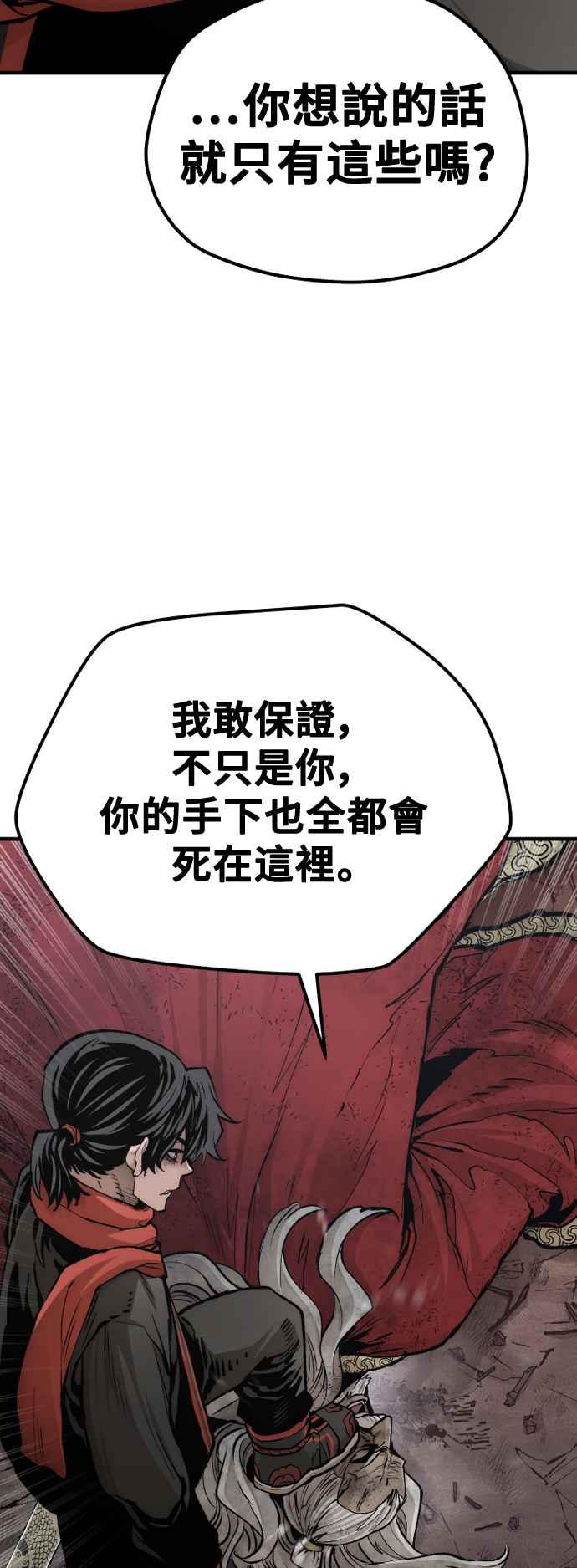 第119话-天魔育成-曺亨根（第6张）