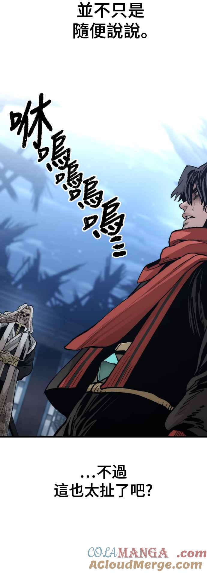 第119话-天魔育成-曺亨根（第22张）