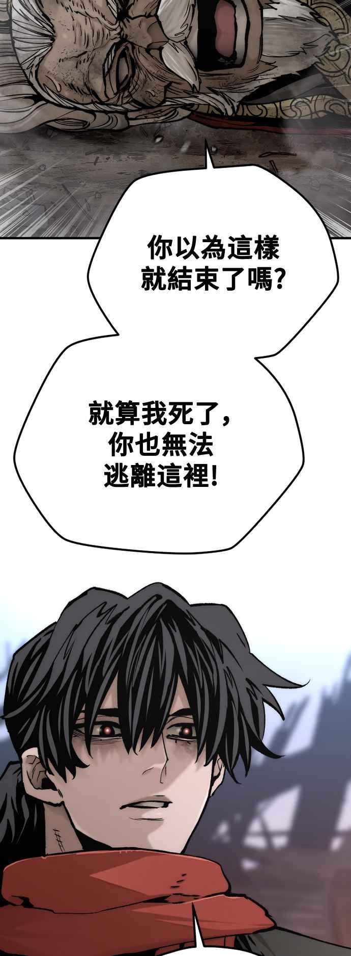 第119话-天魔育成-曺亨根（第5张）