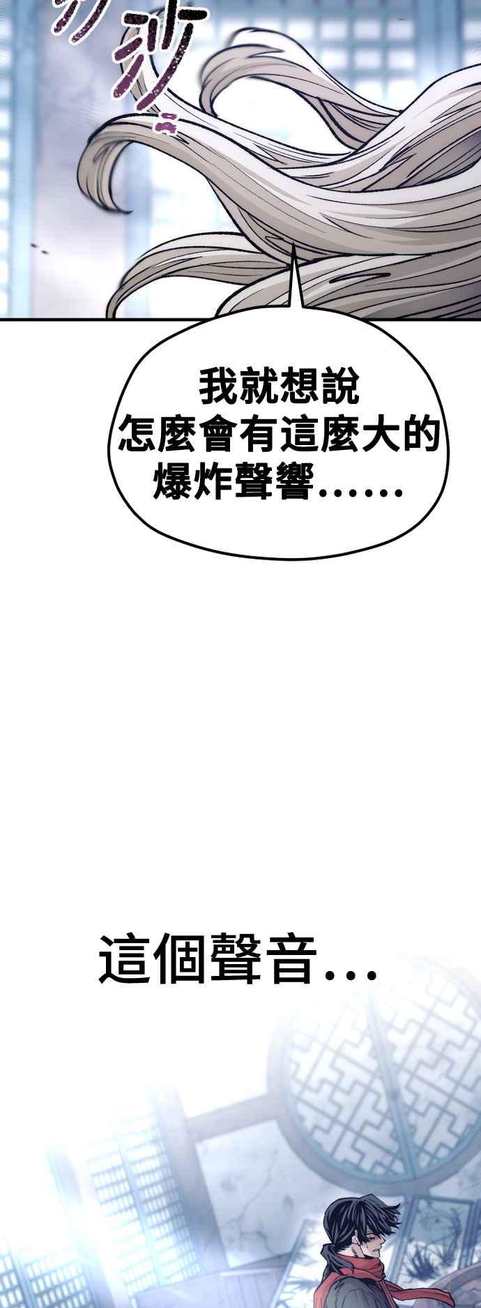 第119话-天魔育成-曺亨根（第15张）