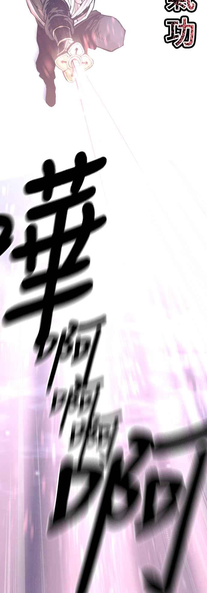 第120话-天魔育成-曺亨根（第6张）