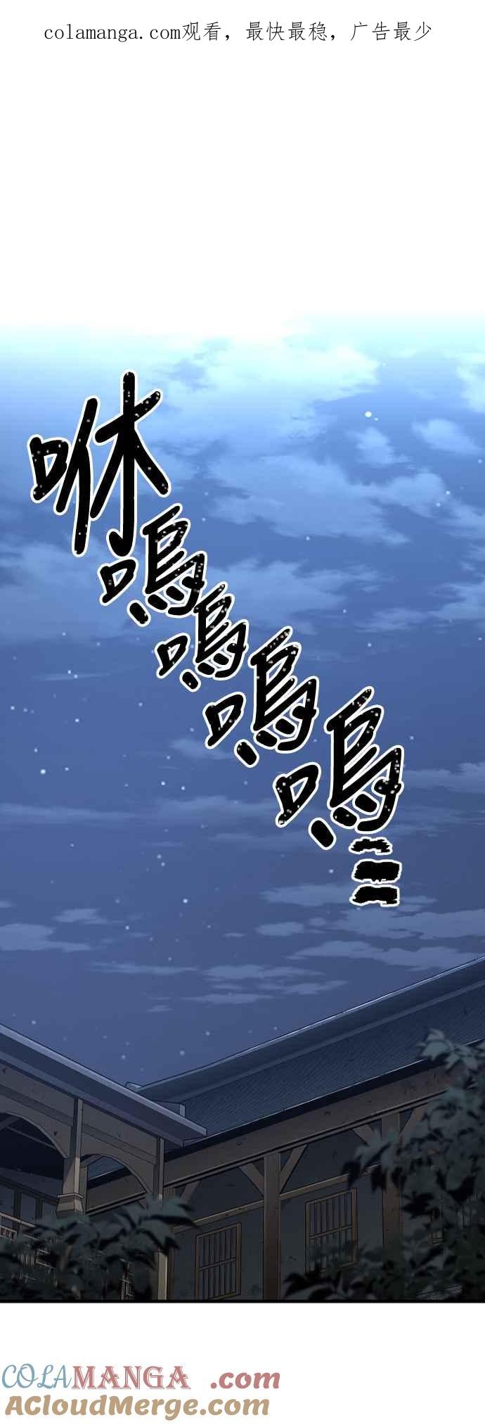 第120话-天魔育成-曺亨根（第1张）