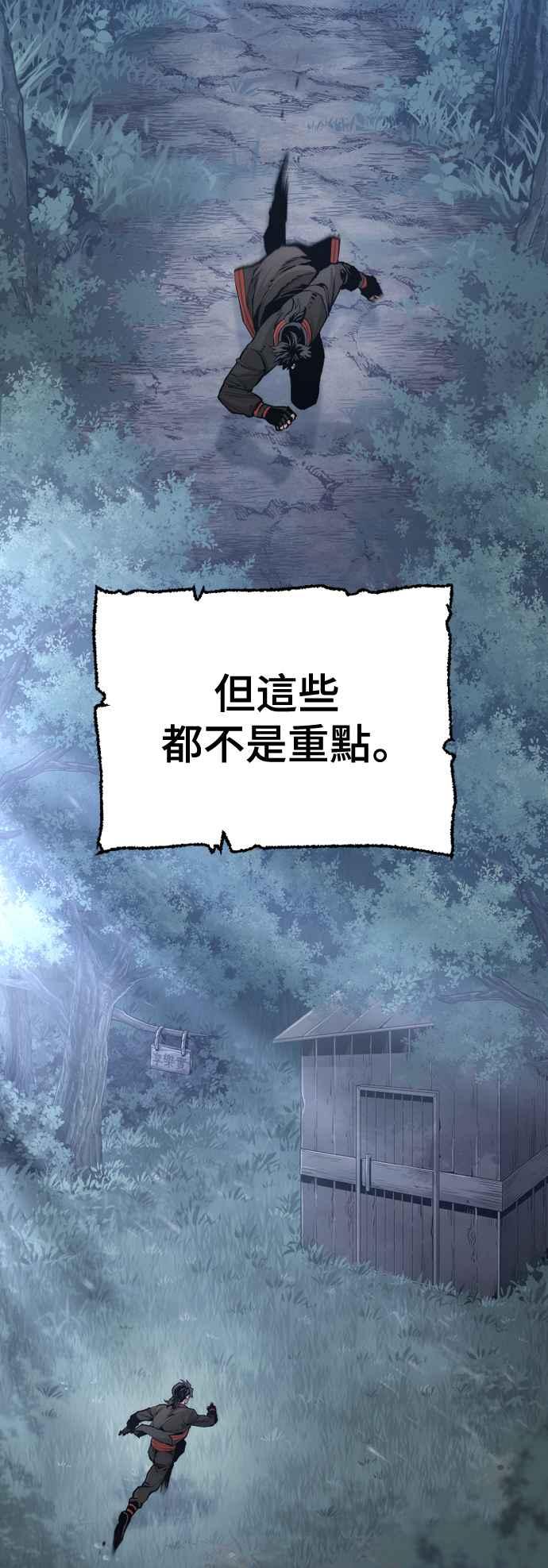 第121话-天魔育成-曺亨根（第7张）