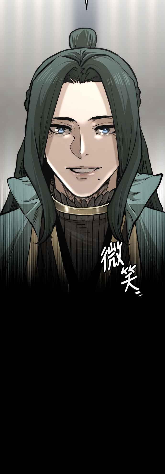 第121话-天魔育成-曺亨根（第4张）