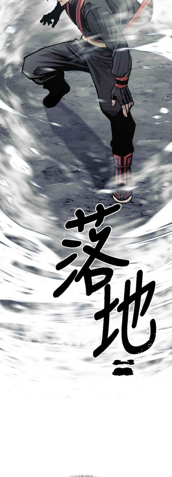 第122话-天魔育成-曺亨根（第32张）