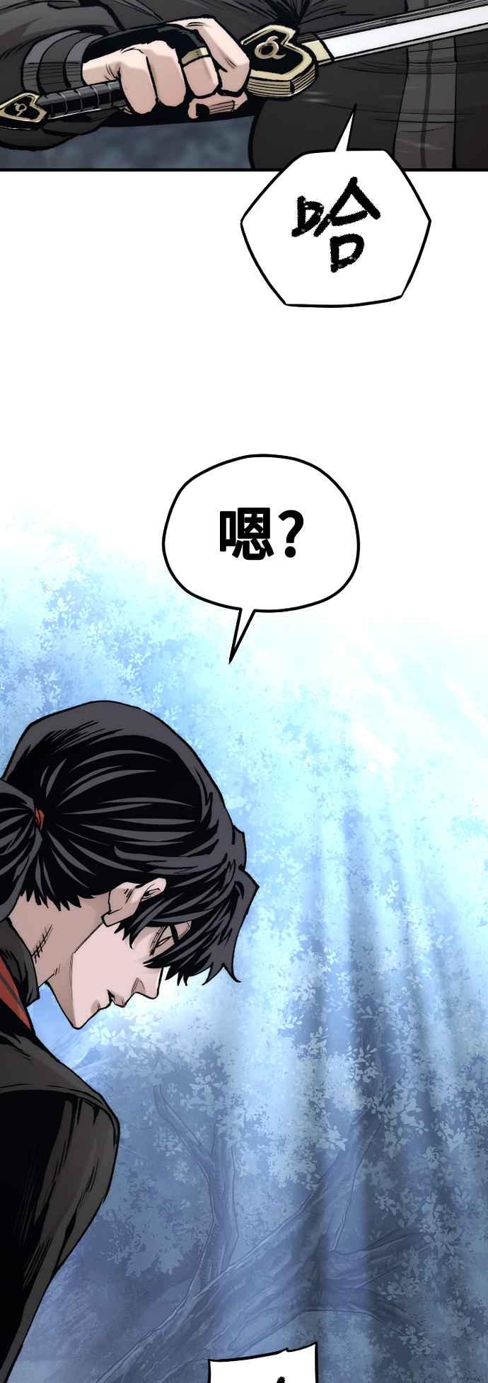 第123话-天魔育成-曺亨根（第12张）