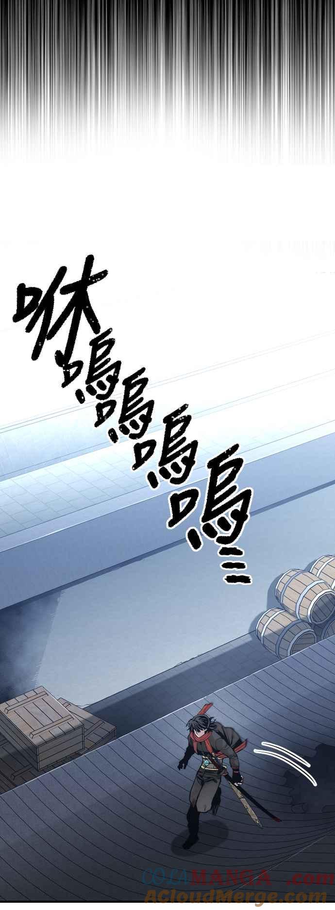 第124话-天魔育成-曺亨根（第16张）