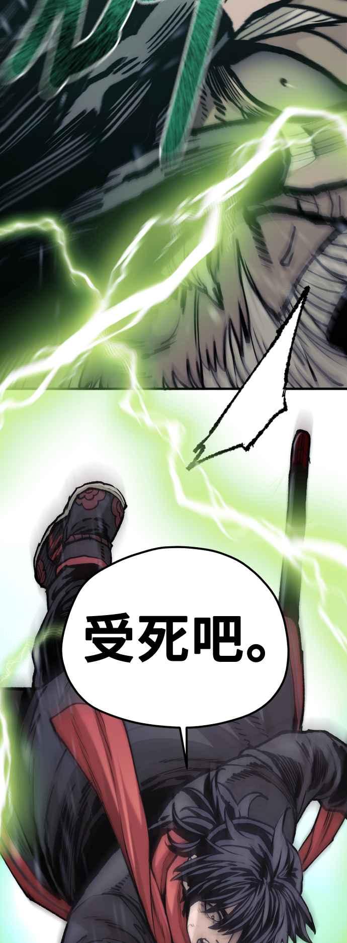 第124话-天魔育成-曺亨根（第9张）