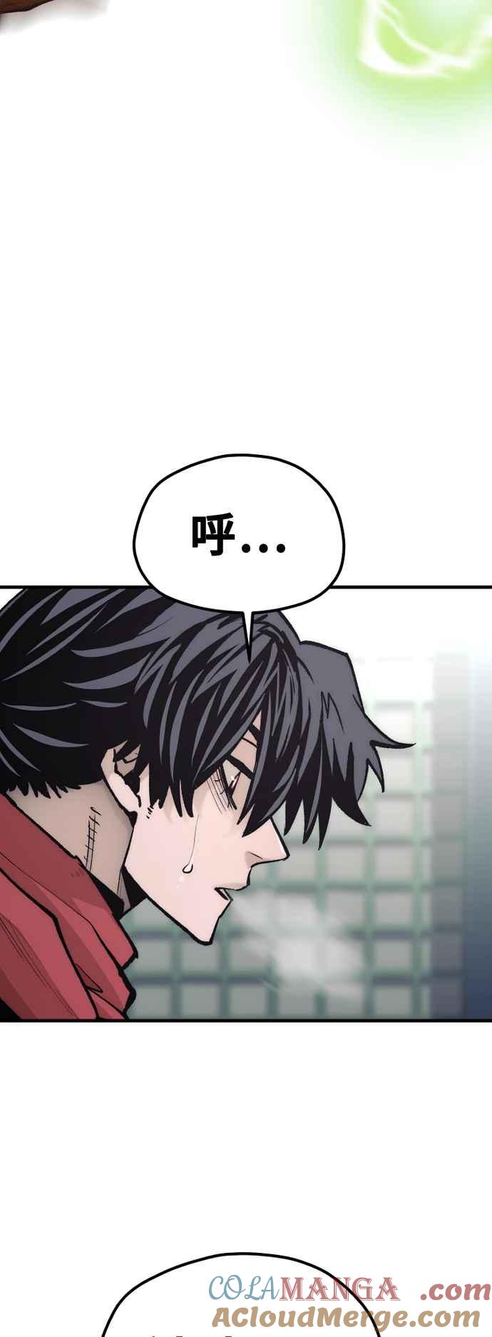 第124话-天魔育成-曺亨根（第13张）
