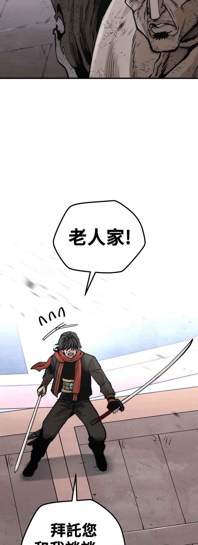 第125话-天魔育成-曺亨根（第23张）