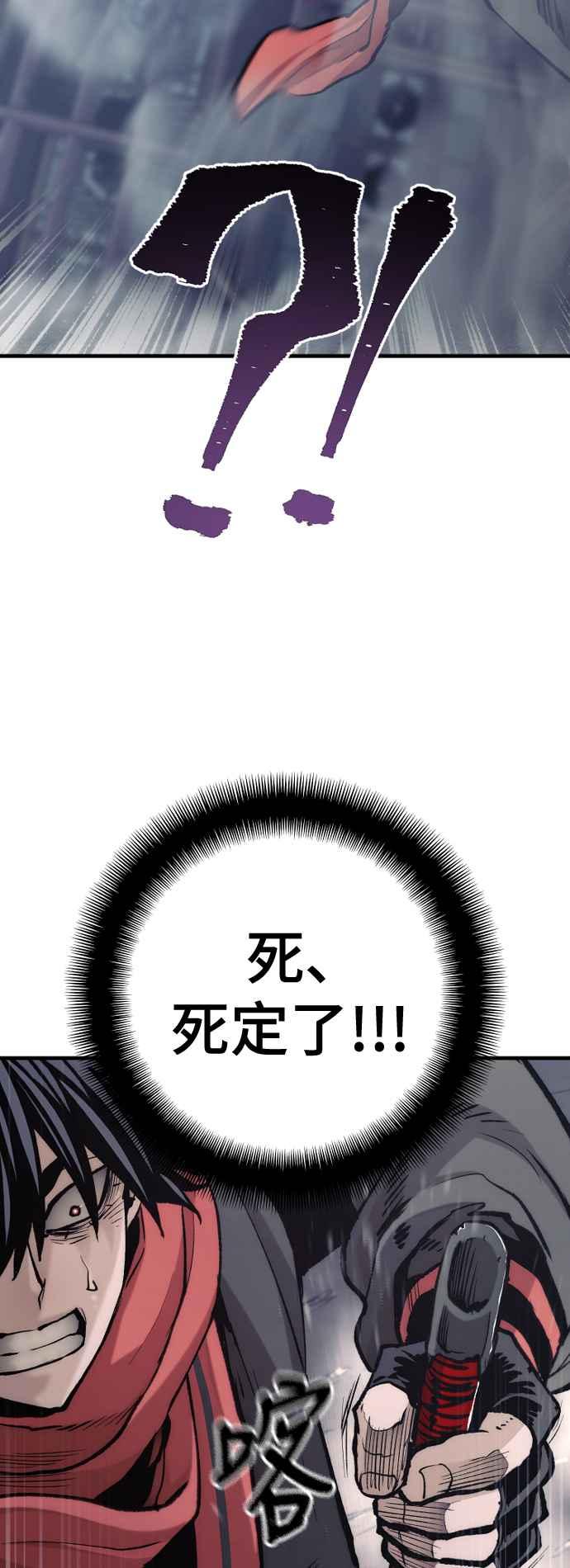 第125话-天魔育成-曺亨根（第20张）
