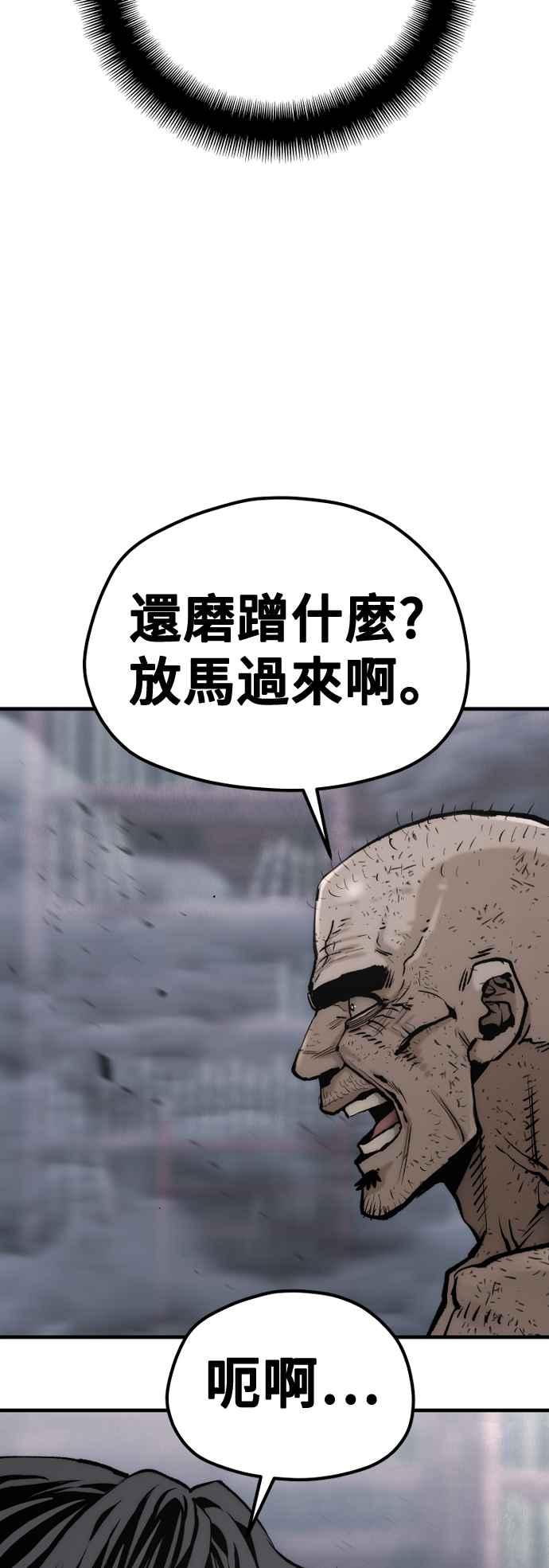 第125话-天魔育成-曺亨根（第6张）