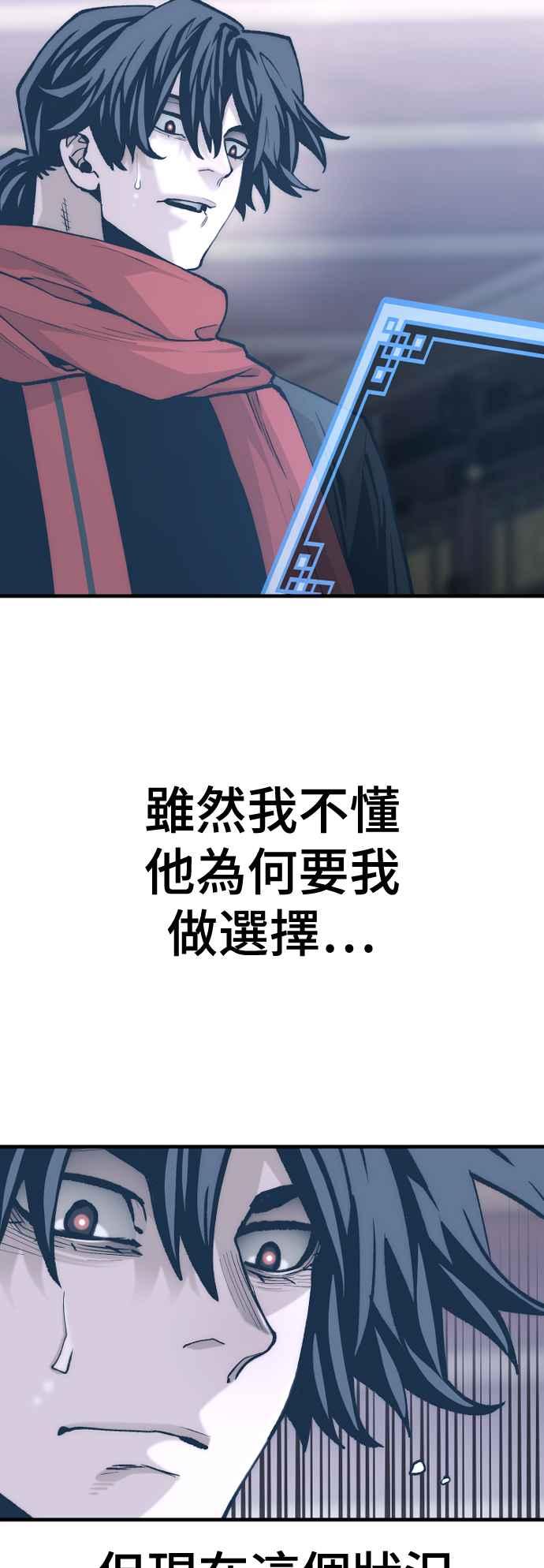 第126话-天魔育成-曺亨根（第5张）