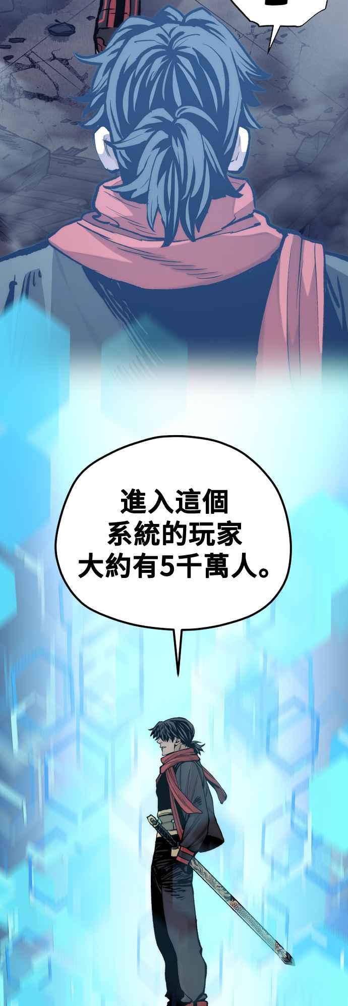 第127话-天魔育成-曺亨根（第15张）