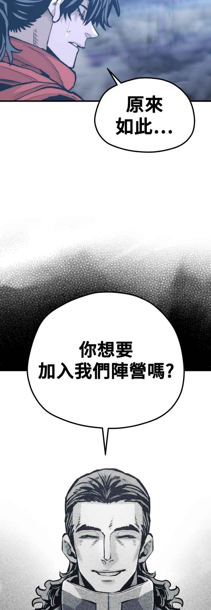 第127话-天魔育成-曺亨根（第23张）