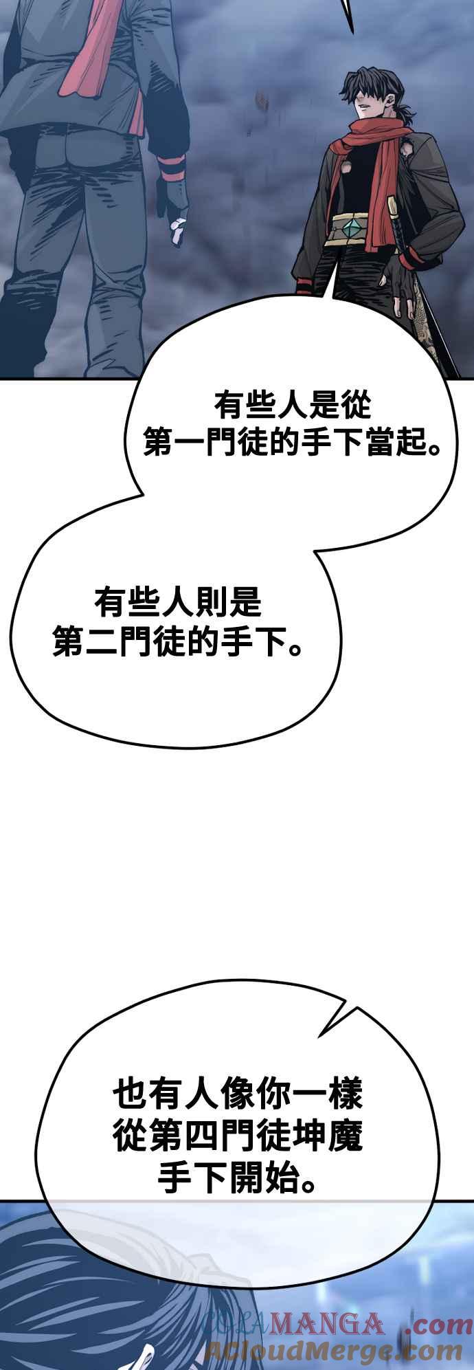 第127话-天魔育成-曺亨根（第22张）
