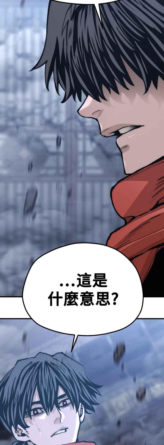 第127话-天魔育成-曺亨根（第12张）