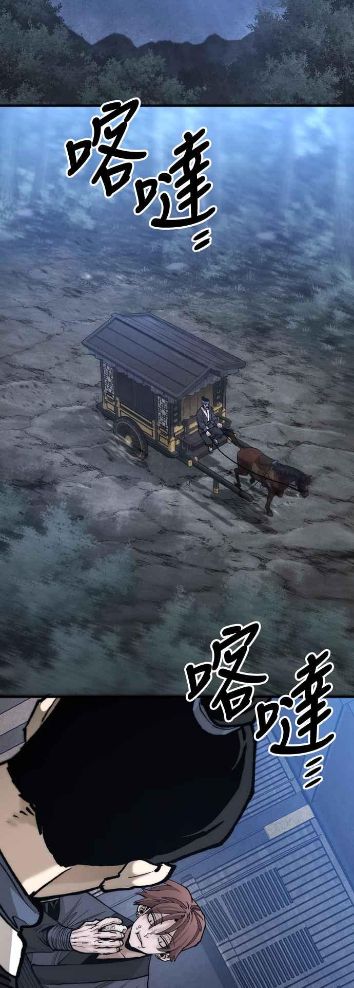 第132话-天魔育成-曺亨根（第2张）