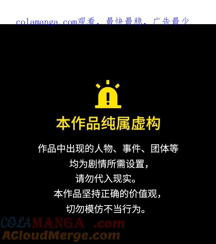 第136话-天魔育成-曺亨根（第1张）