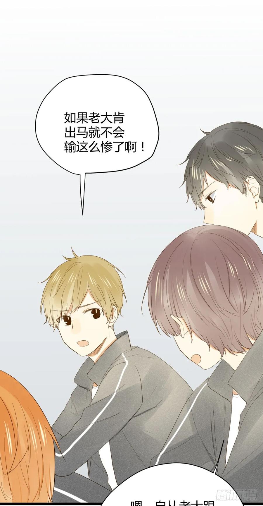范小凡的危机-诞下龙种吧！-尼三岁+盖子犬（第38张）