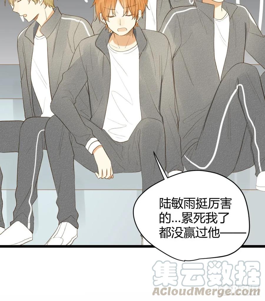 范小凡的危机-诞下龙种吧！-尼三岁+盖子犬（第37张）