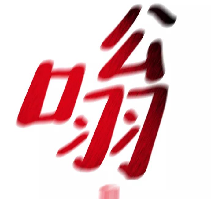 第20话-天魔育成-曺亨根（第12张）