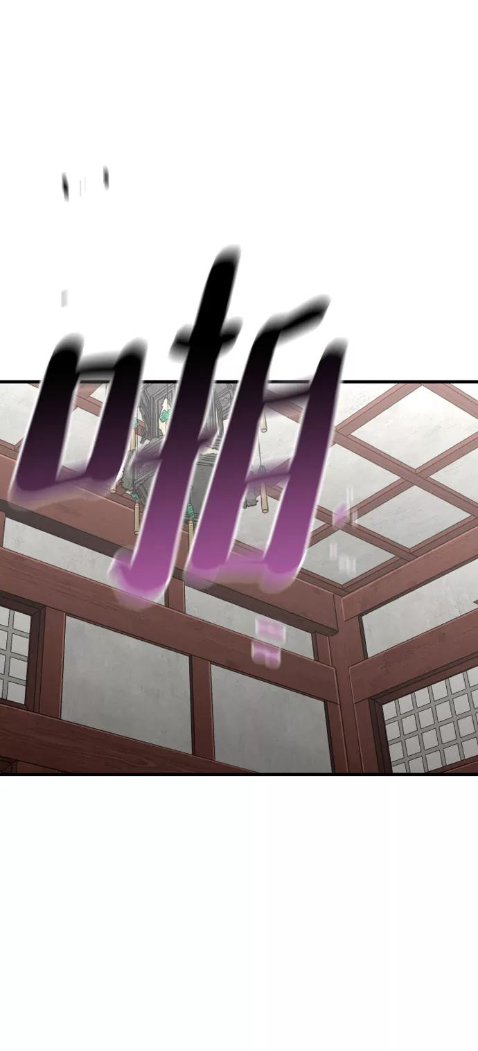 第21话-天魔育成-曺亨根（第6张）