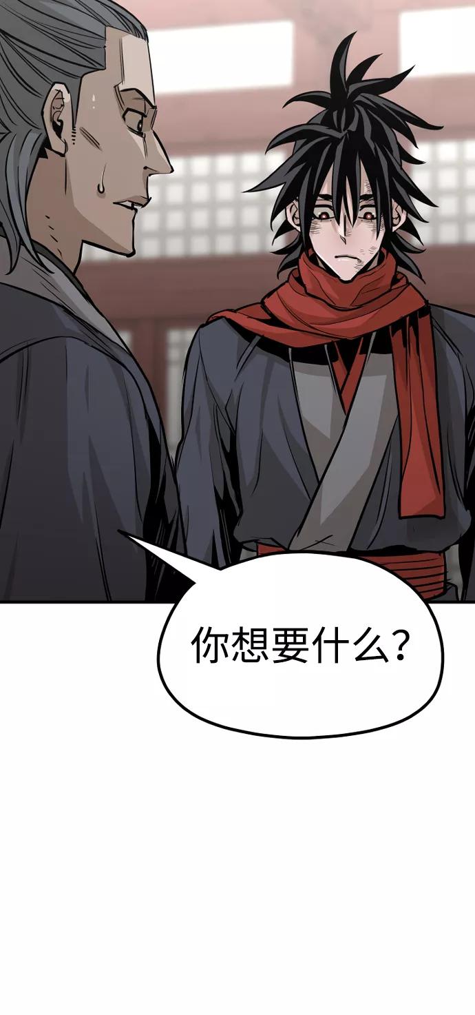 第21话-天魔育成-曺亨根（第24张）