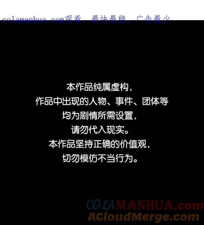 第21话-天魔育成-曺亨根（第1张）