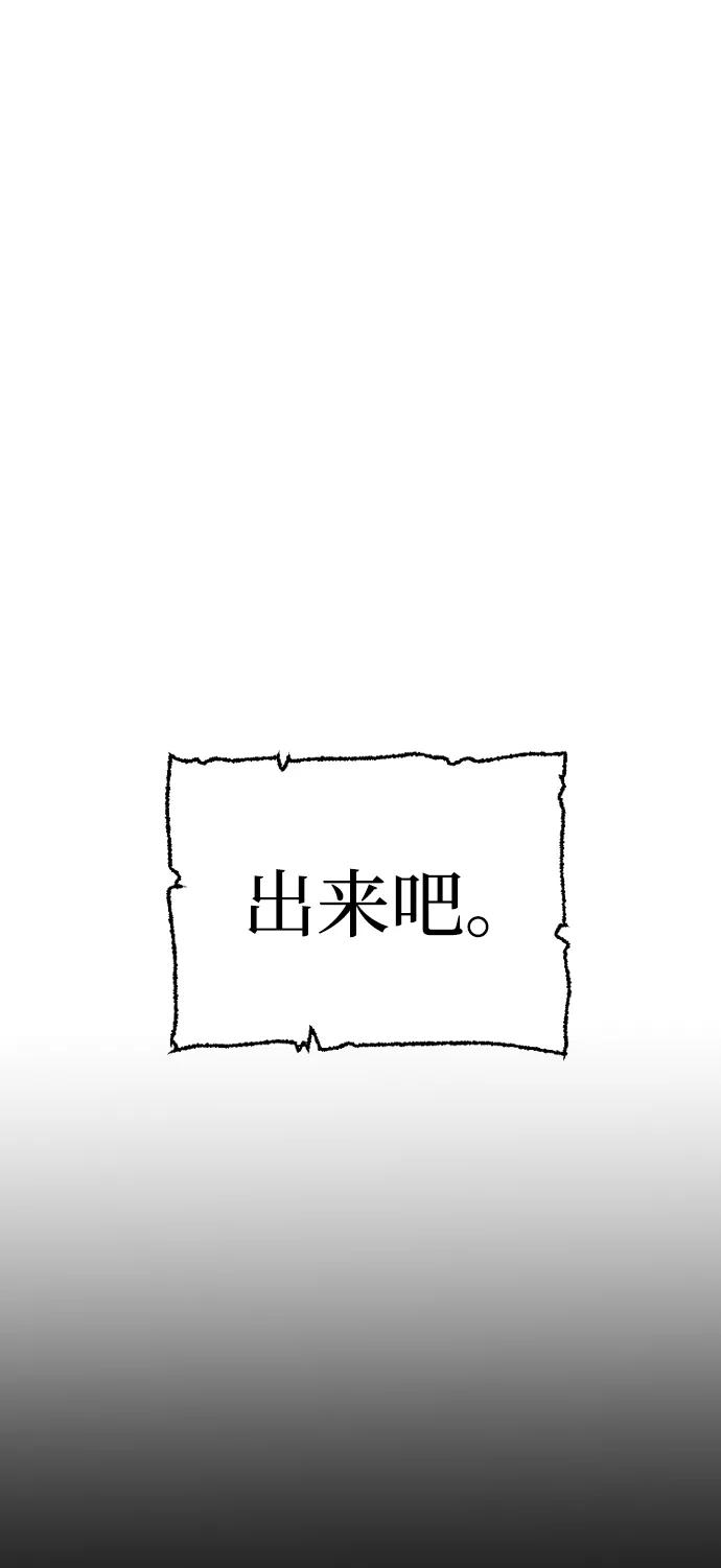 第21话-天魔育成-曺亨根（第10张）