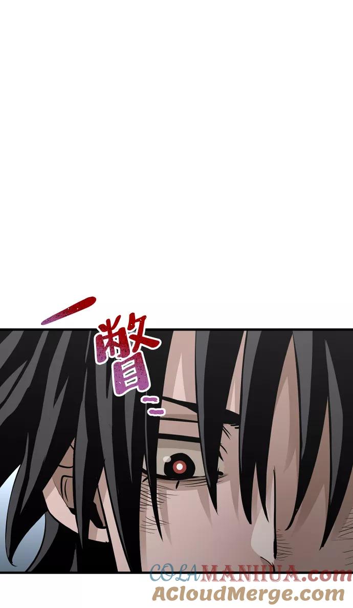 第21话-天魔育成-曺亨根（第21张）