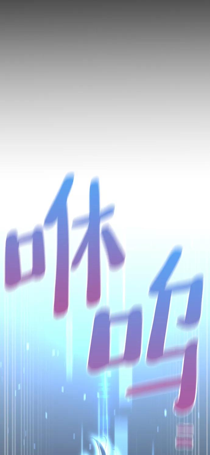 第21话-天魔育成-曺亨根（第14张）