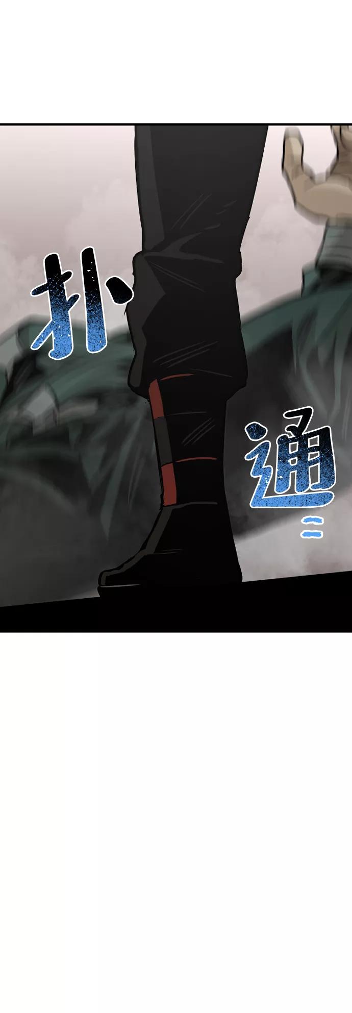第21话-天魔育成-曺亨根（第7张）