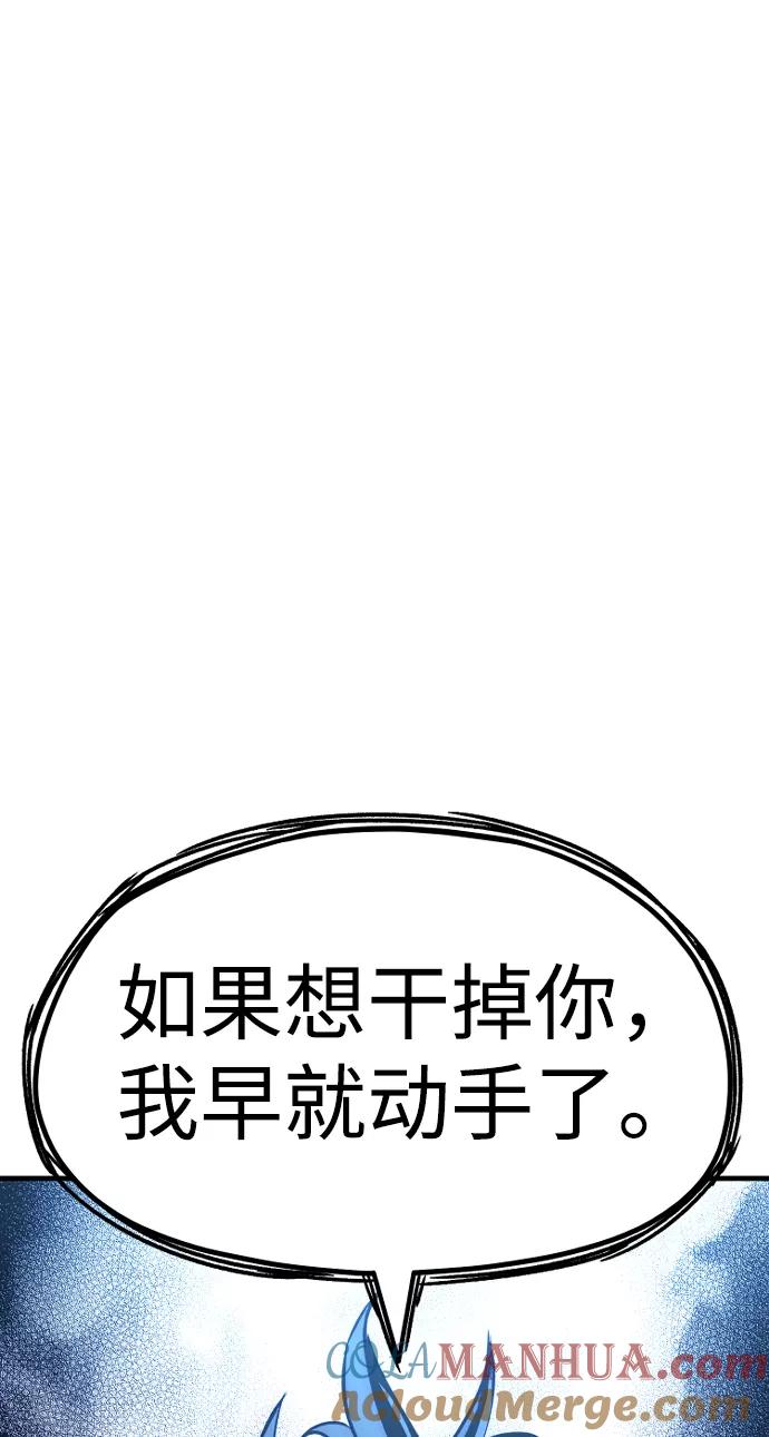第21话-天魔育成-曺亨根（第17张）