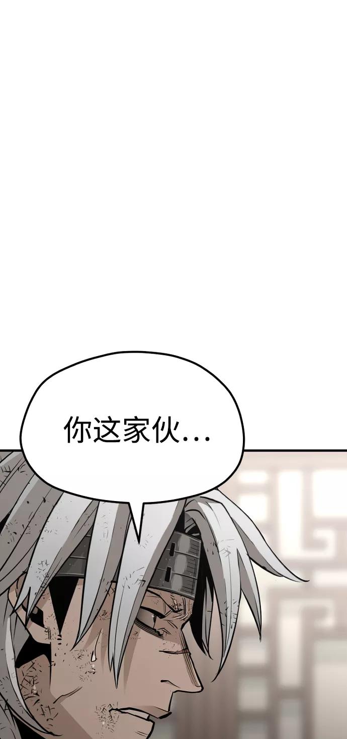 第23话-天魔育成-曺亨根（第23张）