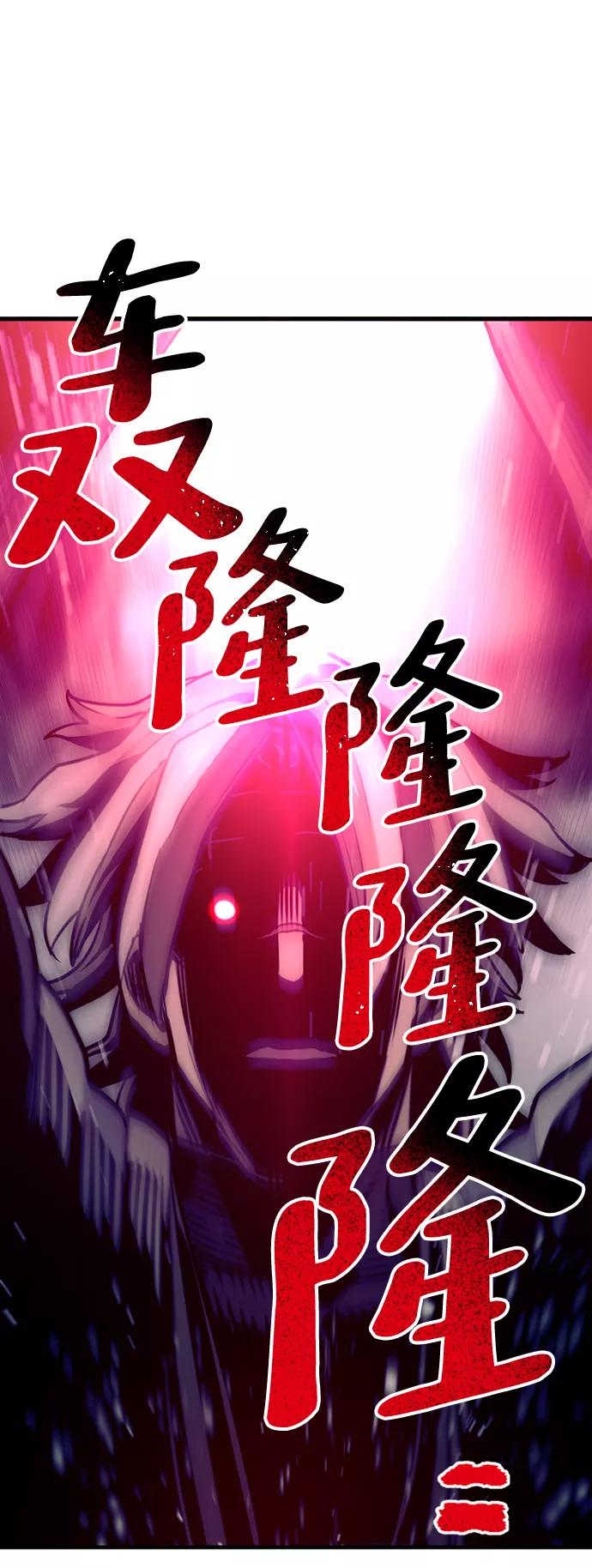 第23话-天魔育成-曺亨根（第3张）