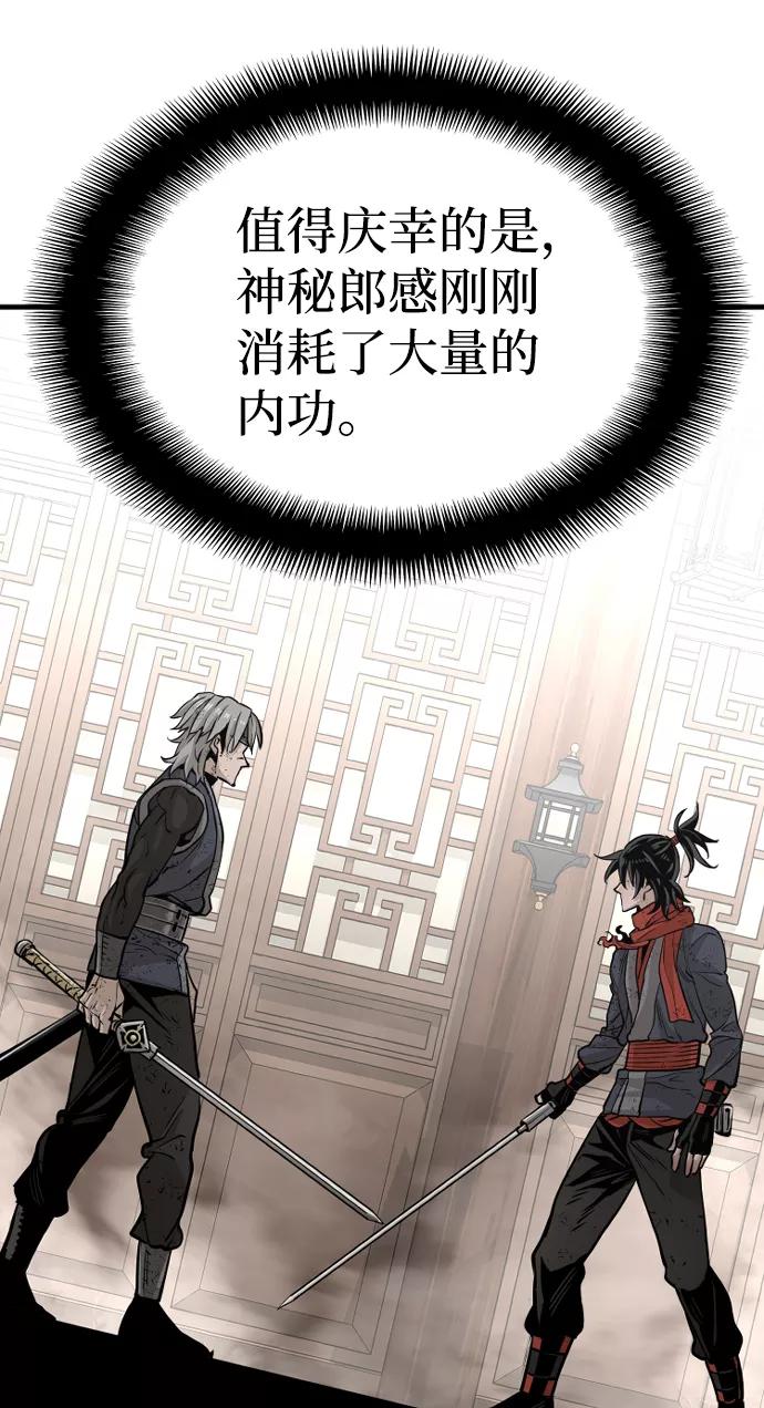 第23话-天魔育成-曺亨根（第20张）
