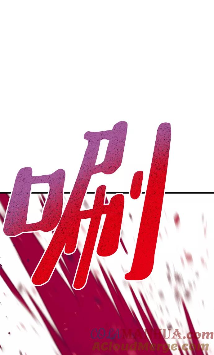 第23话-天魔育成-曺亨根（第9张）