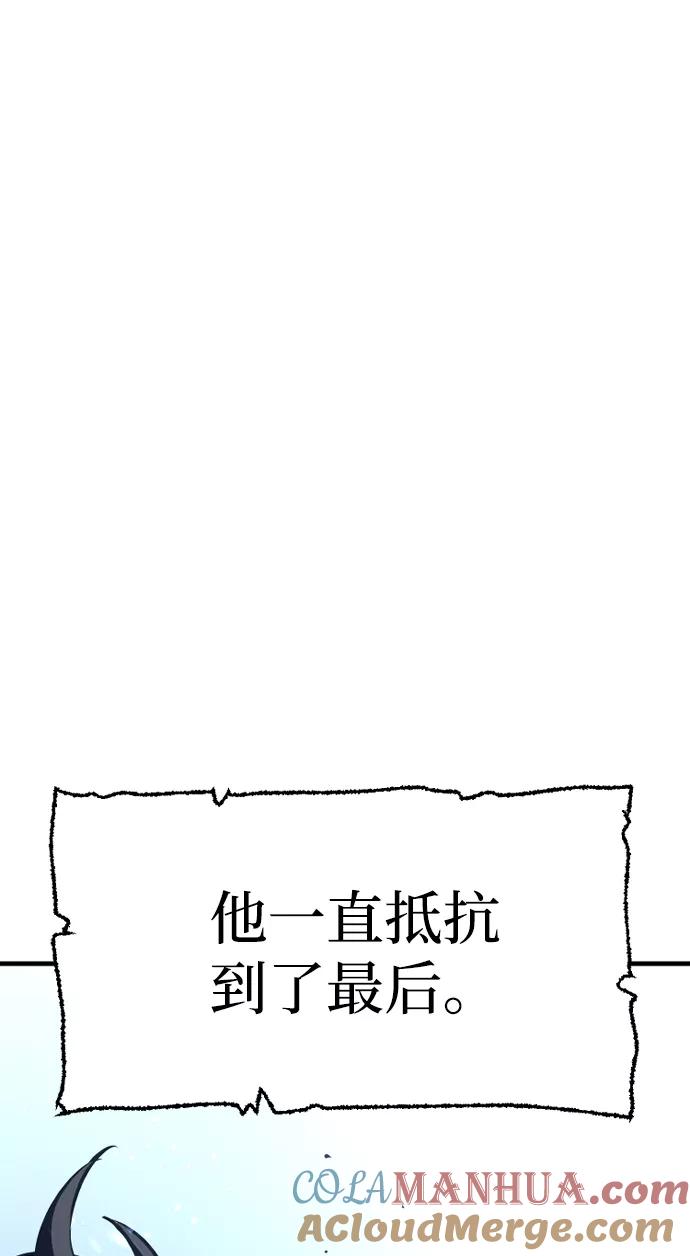 第24话-天魔育成-曺亨根（第5张）