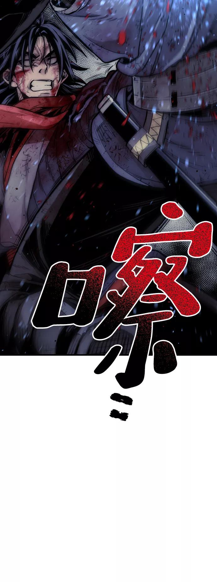 第24话-天魔育成-曺亨根（第14张）