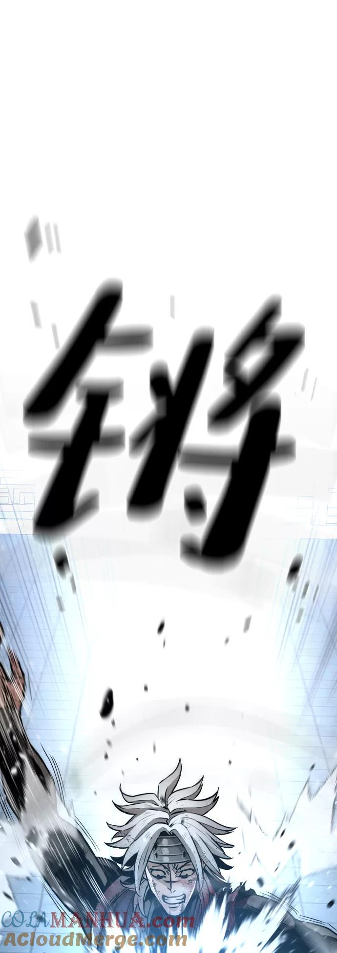 第24话-天魔育成-曺亨根（第9张）