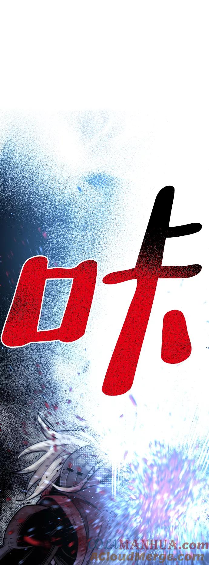 第24话-天魔育成-曺亨根（第13张）