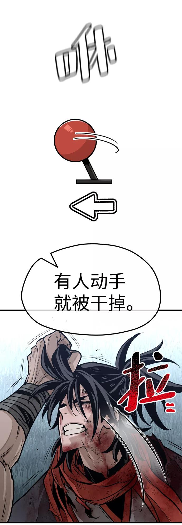 第25话-天魔育成-曺亨根（第7张）