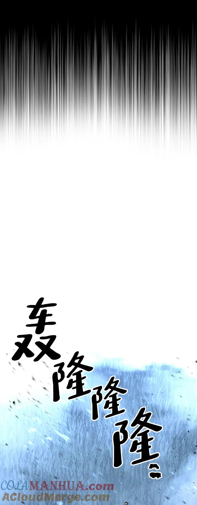 第25话-天魔育成-曺亨根（第17张）