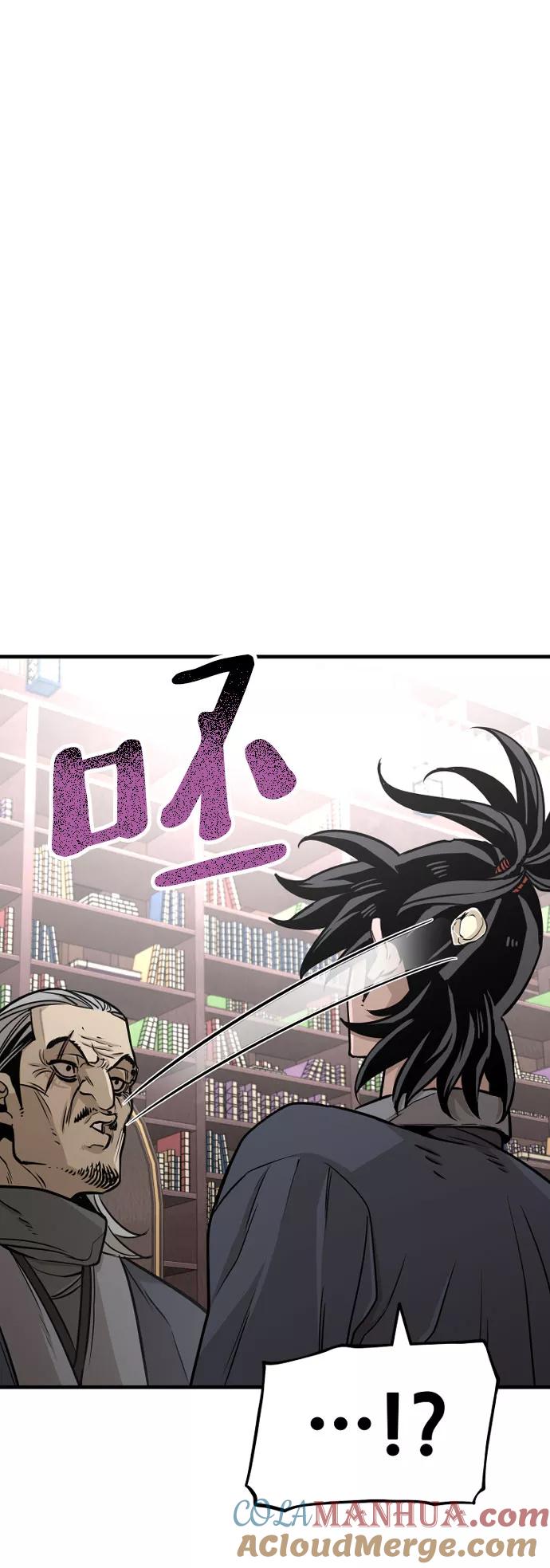 第26话-天魔育成-曺亨根（第25张）