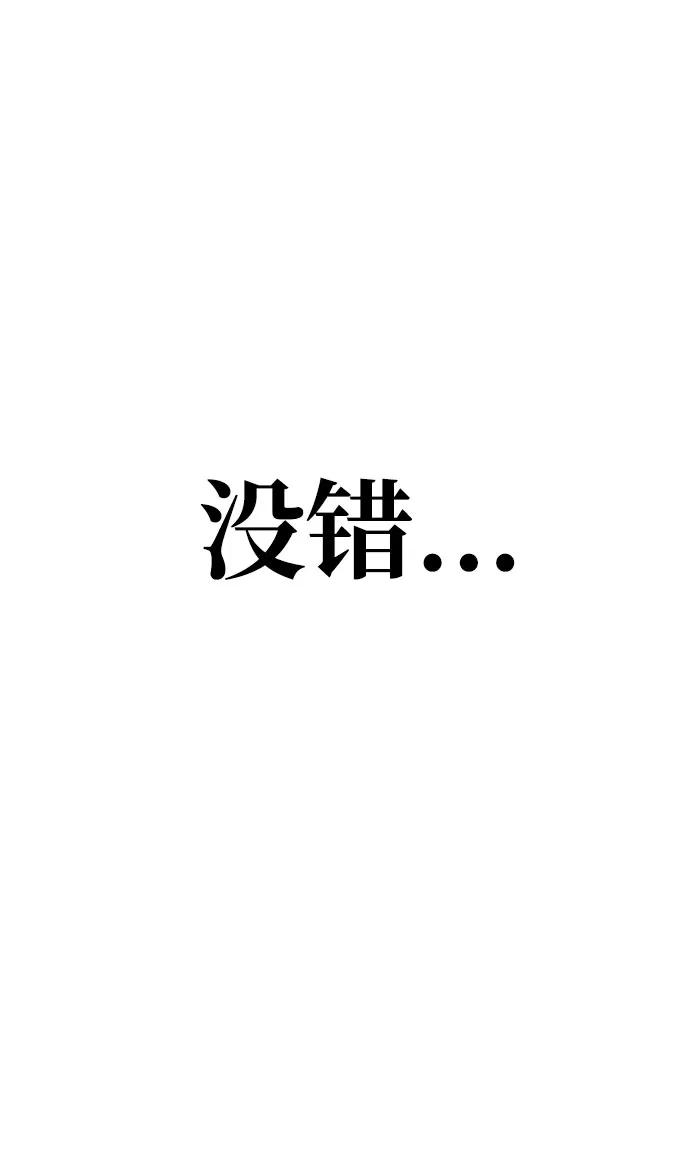 第26话-天魔育成-曺亨根（第18张）