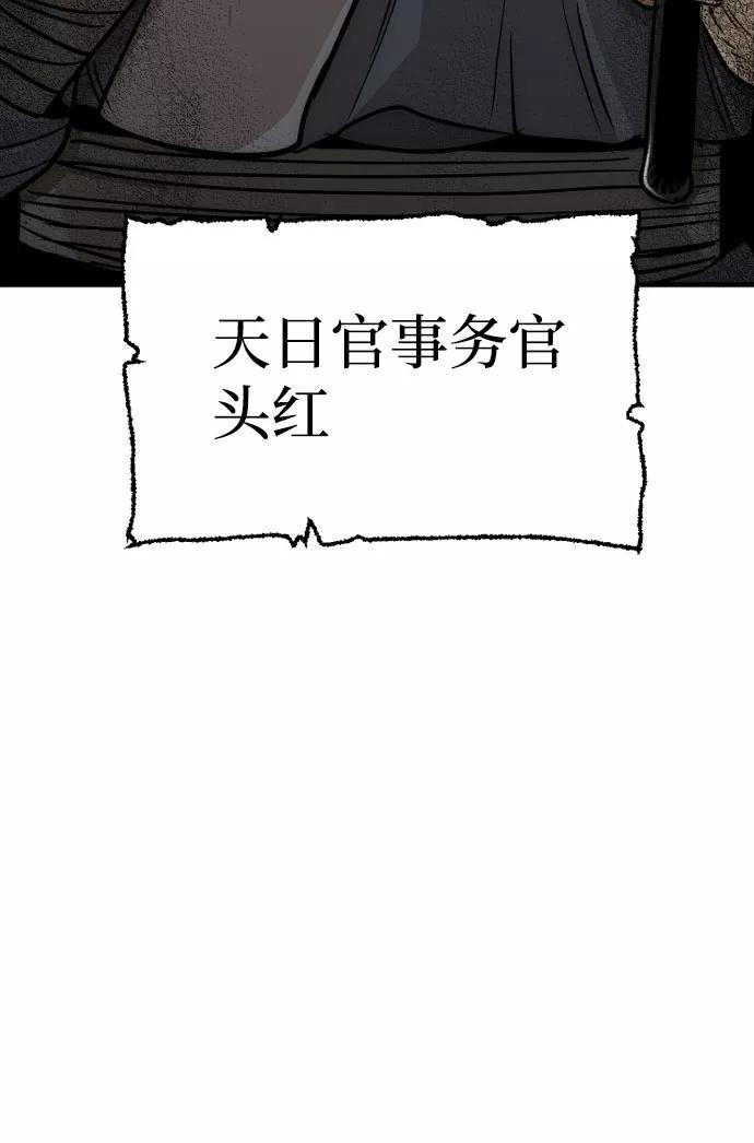 第26话-天魔育成-曺亨根（第15张）