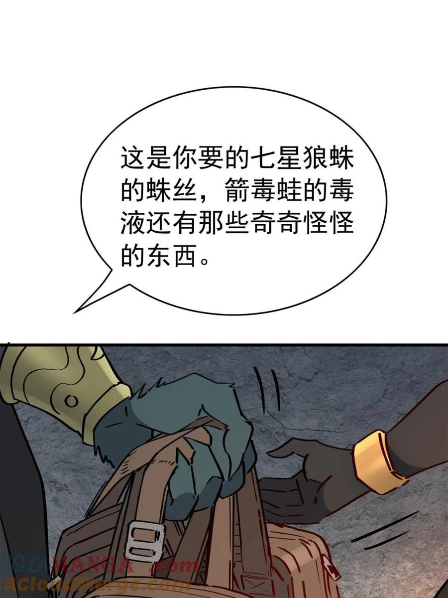 79.jpg