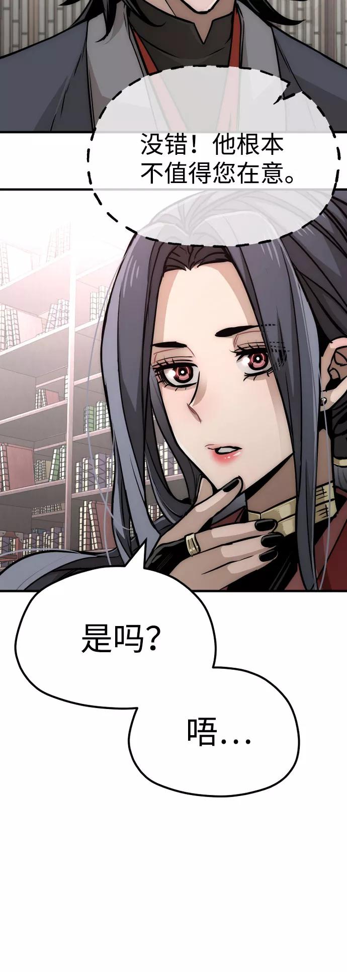 第27话-天魔育成-曺亨根（第15张）